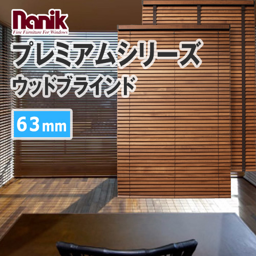 nanik-woodbrind-premiumseries-63