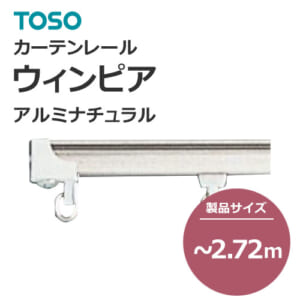 toso-functional-curtain-rail-separate-new-winpia-aluminum-natural-272