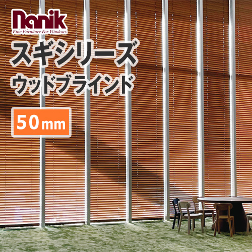 nanik-woodbrind-sugiseries-50