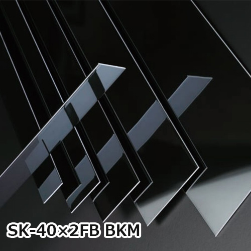 sekisui_SK-40×2FB_BKM_coloring_K