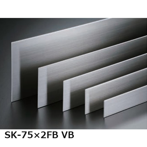sekisui_SK-75×2FB_VB