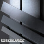 sekisui_SK-75×2FB_BKV_coloring_BV