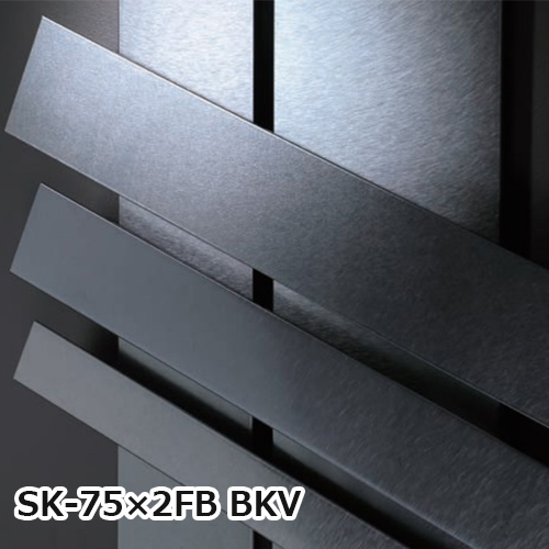 sekisui_SK-75×2FB_BKV_coloring_BV