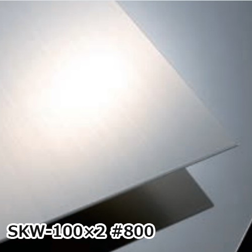 sekisui_SKW-100×2-800