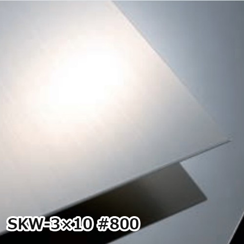 sekisui_SKW-3×10-800