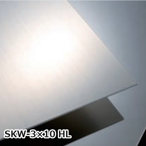 sekisui_SKW-3×10-HL