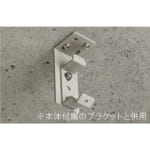 nichibei-blind-option-soyoka-ceiling-parts-set