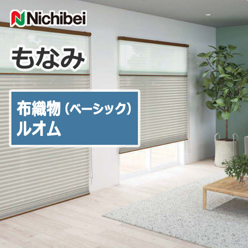 nichibei_monami_pleated_screen_jp_cloth_fabric_basic_ruomu