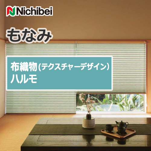 nichibei_monami_pleated_screen_jp_cloth_fabric_texture_design_harumo