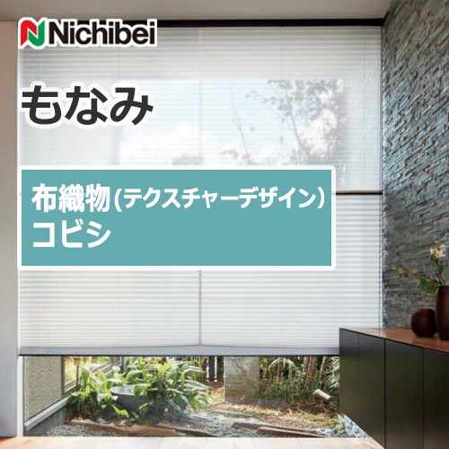 nichibei_monami_pleated_screen_jp_cloth_fabric_texture_design_kobishi