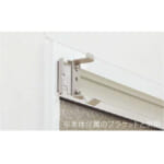 nichibei-blind-option-soyoka-sash-fitting-parts-15