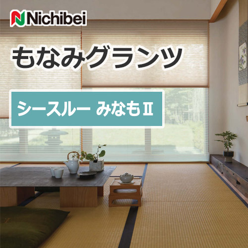 nichibei_monamigrants_pleated_screen_jp_see_through_minamo