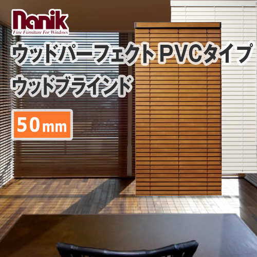 nanik-woodbrind-woodperfect-pvc