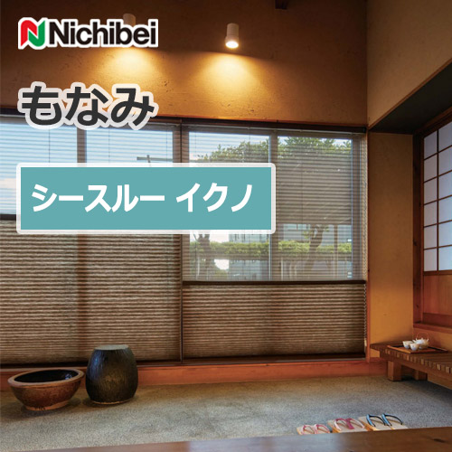 nichibei_monami_pleated_screen_jp_see_through_ikuno