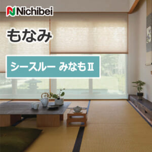 nichibei_monami_pleated_screen_jp_see_through_minamo2