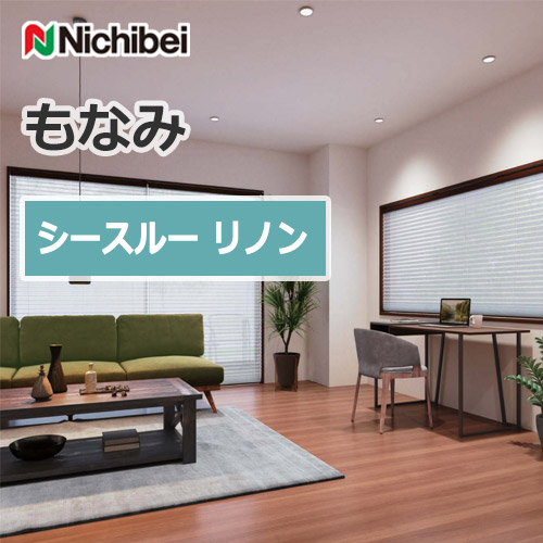 nichibei_monami_pleated_screen_jp_see_through_rinon