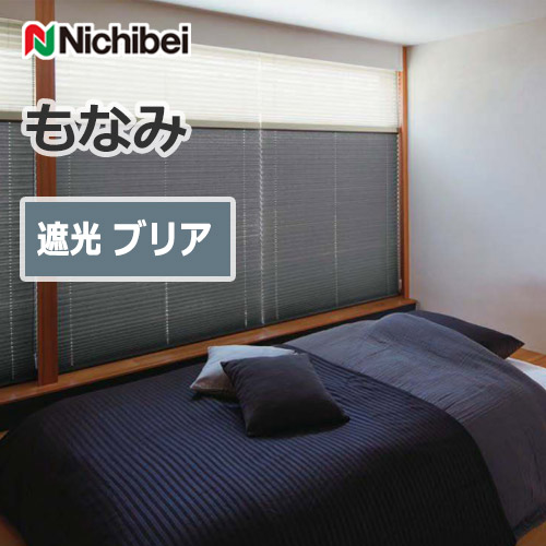 nichibei_monami_pleated_screen_jp_black_out_buria