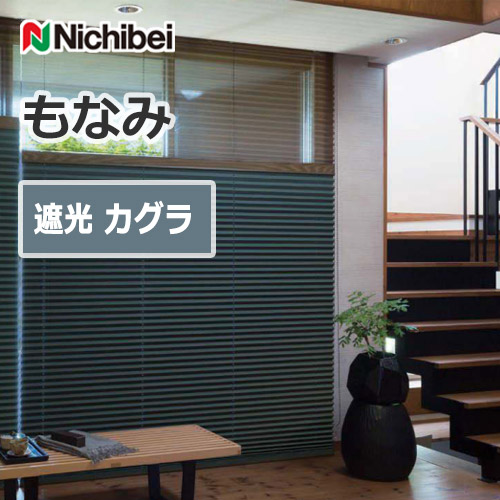 nichibei_monami_pleated_screen_jp_black_out_kagura