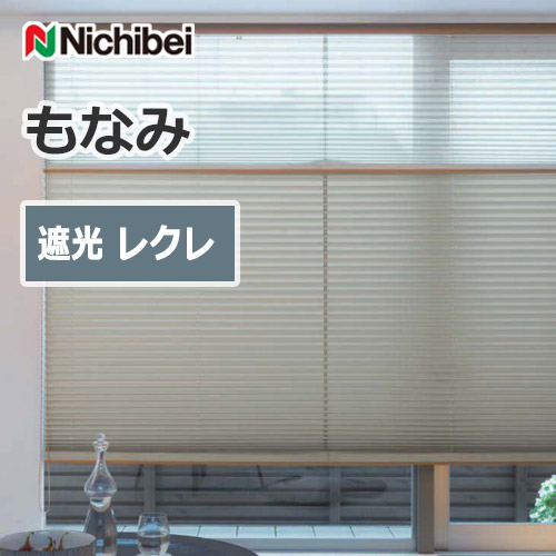 nichibei_monami_pleated_screen_jp_black_out_rekure