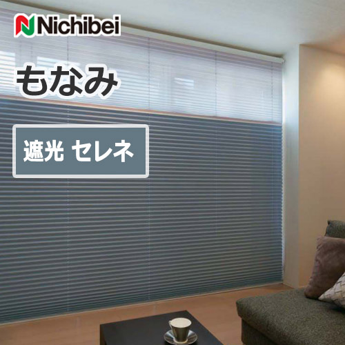 nichibei_monami_pleated_screen_jp_black_out_serene