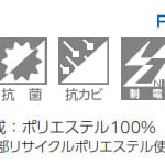 nichibei_monami_electric_M5100