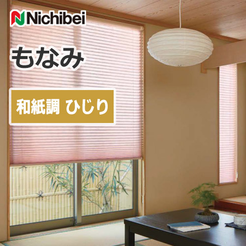 nichibei_monami_pleated_screen_jp_paper_style_hijiri