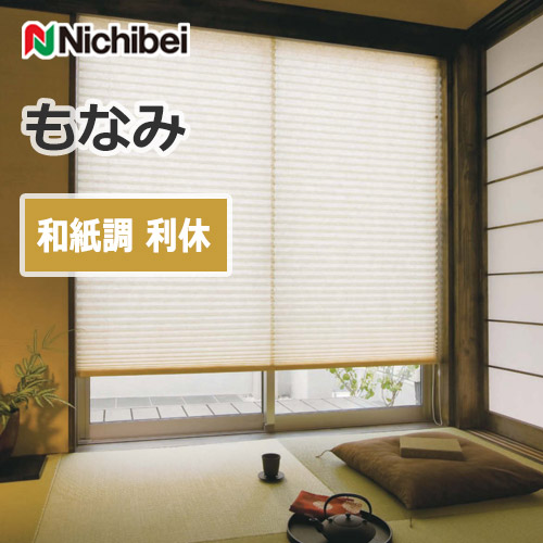 nichibei_monami_pleated_screen_jp_paper_style_rikyuu