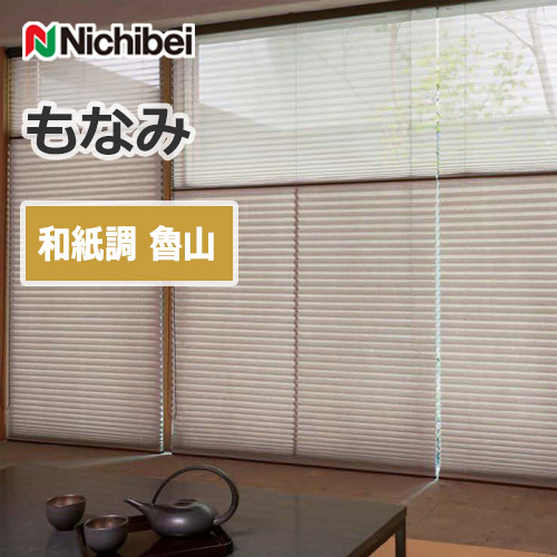 nichibei_monami_pleated_screen_jp_paper_style_rozan