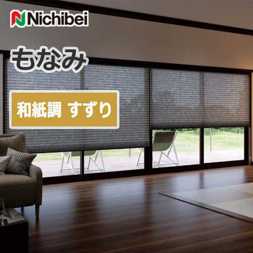 nichibei_monami_pleated_screen_jp_paper_style_suzuri