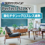 perfectsilky-titanium-glossless