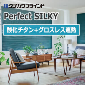 perfectsilky-titanium-glossless