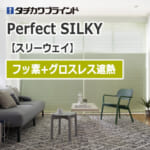 perfectsilky3way-fusso-grossless