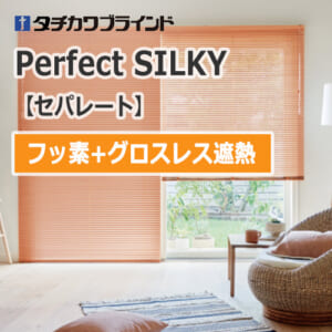 perfect-silky-separate-fusso-grossless