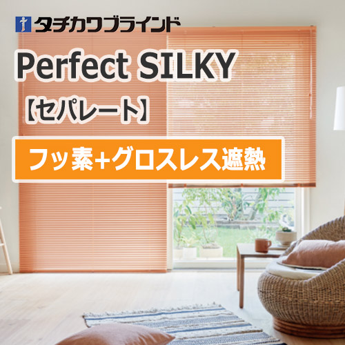 perfect-silky-separate-fusso-grossless