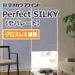 tachikawa-blind-perfect-silky-separate-glossless
