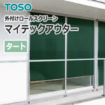 toso-blind-mytech-outer-tart