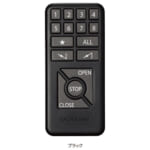 tachikawa-blind-option-rf-remote-controller-black