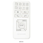 tachikawa-blind-option-rf-remote-controller-white