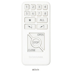 tachikawa-blind-option-infrared-remote-controller-white
