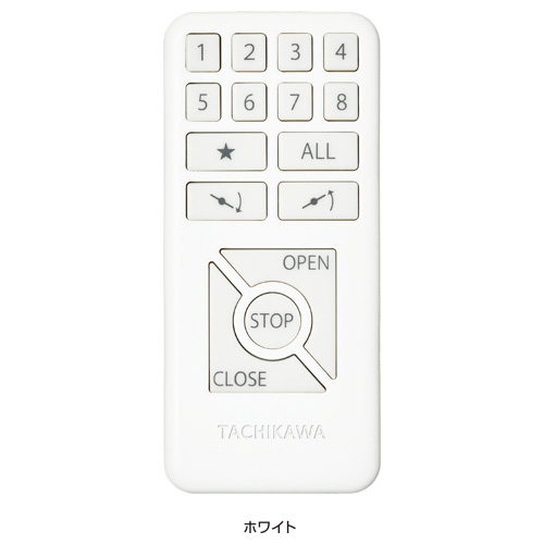 tachikawa-blind-option-infrared-remote-controller-white