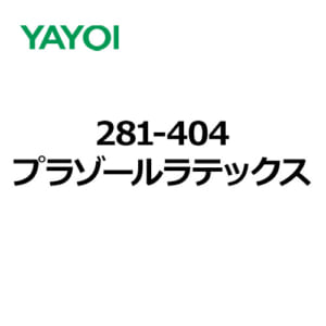 yayoi-prazoleratex16
