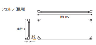 シェルフ B1836MWB1~B1836MBB1 エレクター ベーシックシリーズ ウッド