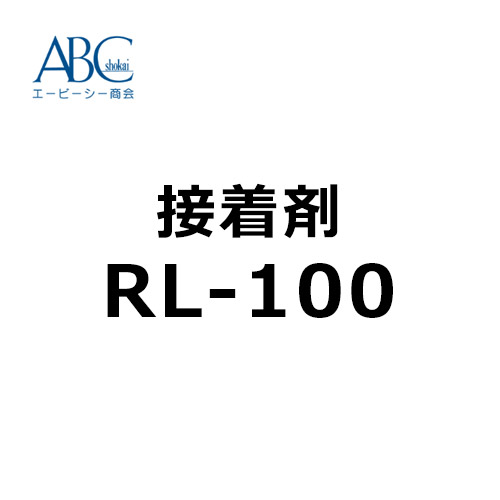 abc-rinolightwall-rl100