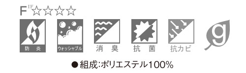 縦型ブラインド ニチベイ アルペジオ 【標準タイプ】 シークレット