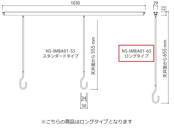 物干し NS-IMBA01-65-WH ナガエ 室内用天井取付け スライド式 sen