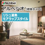 nichibei-blind-arpeggio-morewrap-a9785