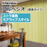 nichibei-blind-arpeggio-morewrap-a9796