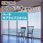 nichibei-blind-arpeggio-morewrap-a9911