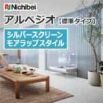 nichibei-blind-arpeggio-morewrap-a9919