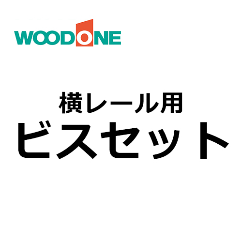 woodone-ZYCY11-W7
